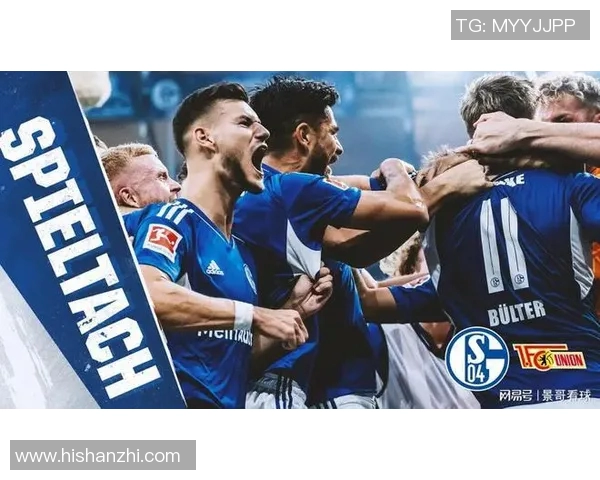 沙尔克04陷入连败泥沼，德甲倒数第二堪忧